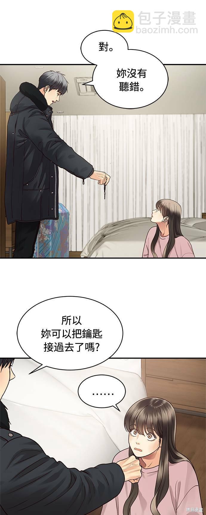 第9话4