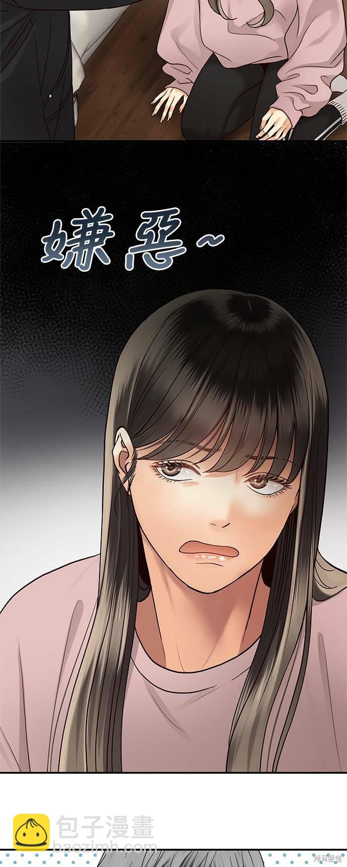 第9话5
