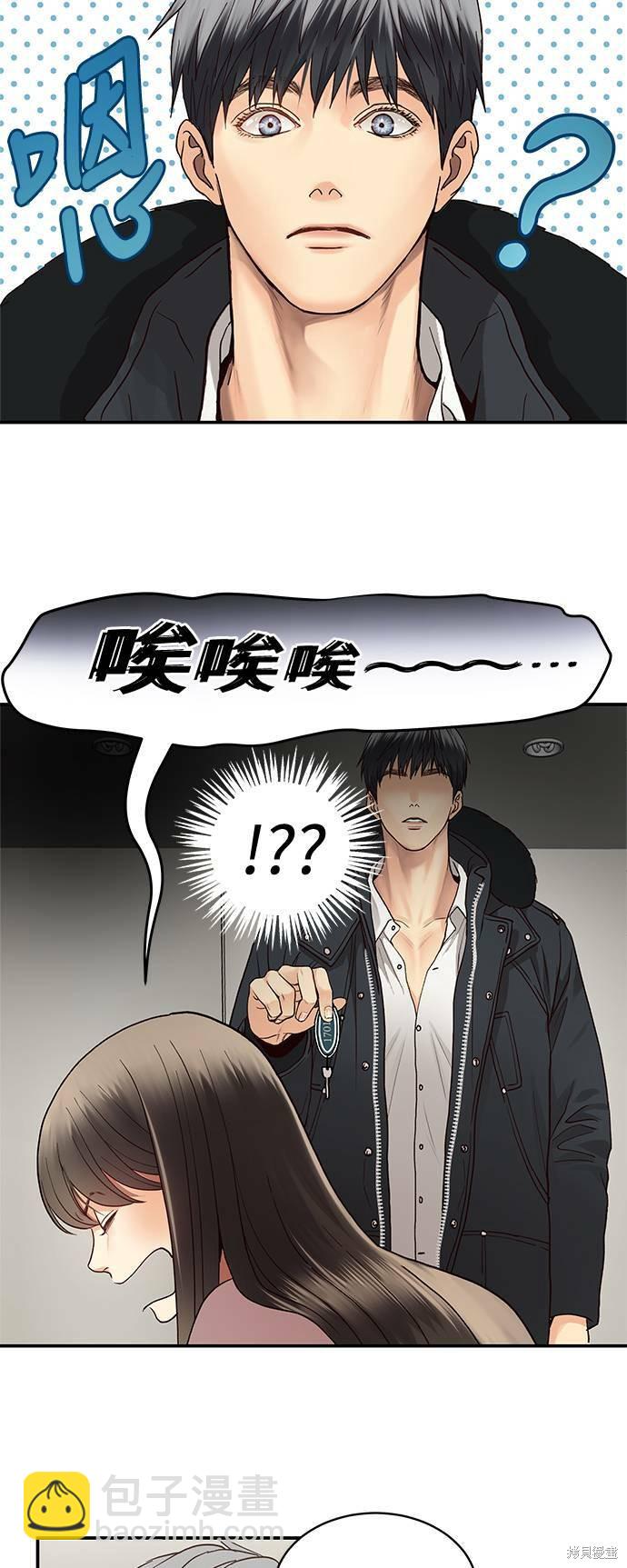 第9话6