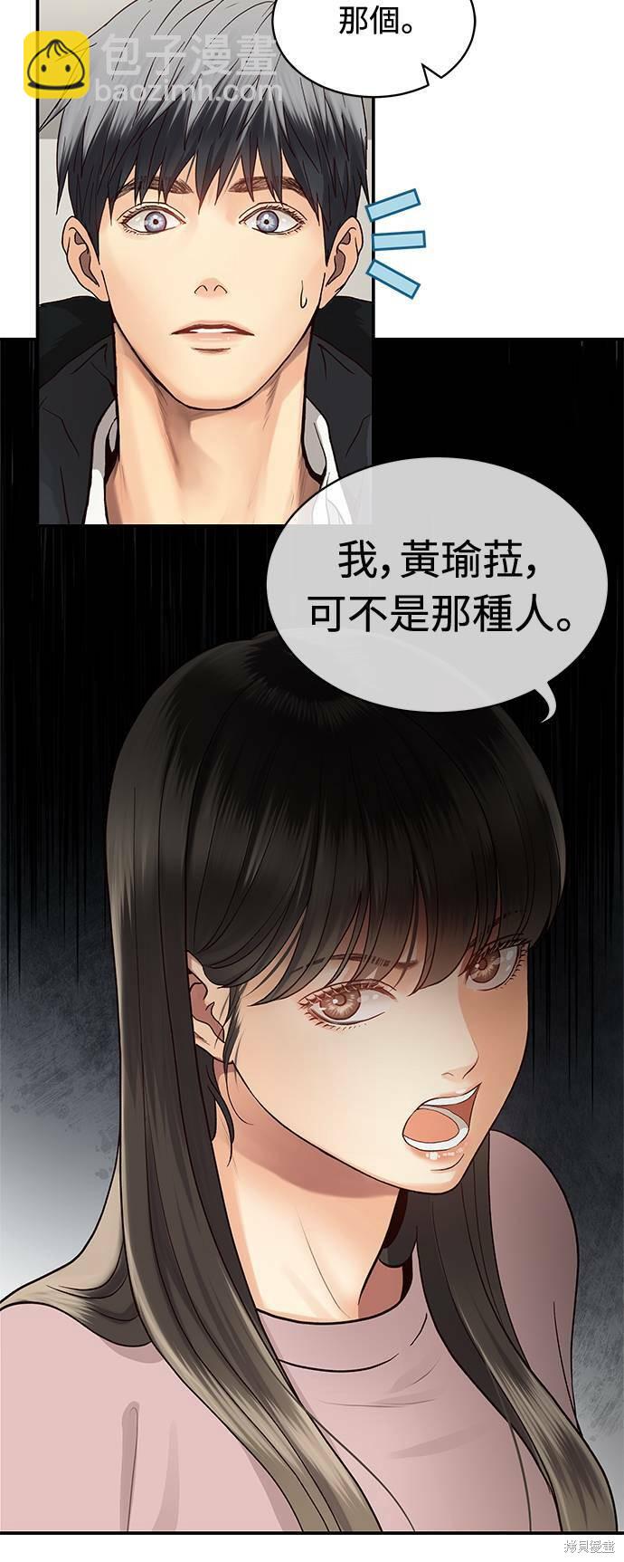第9话7