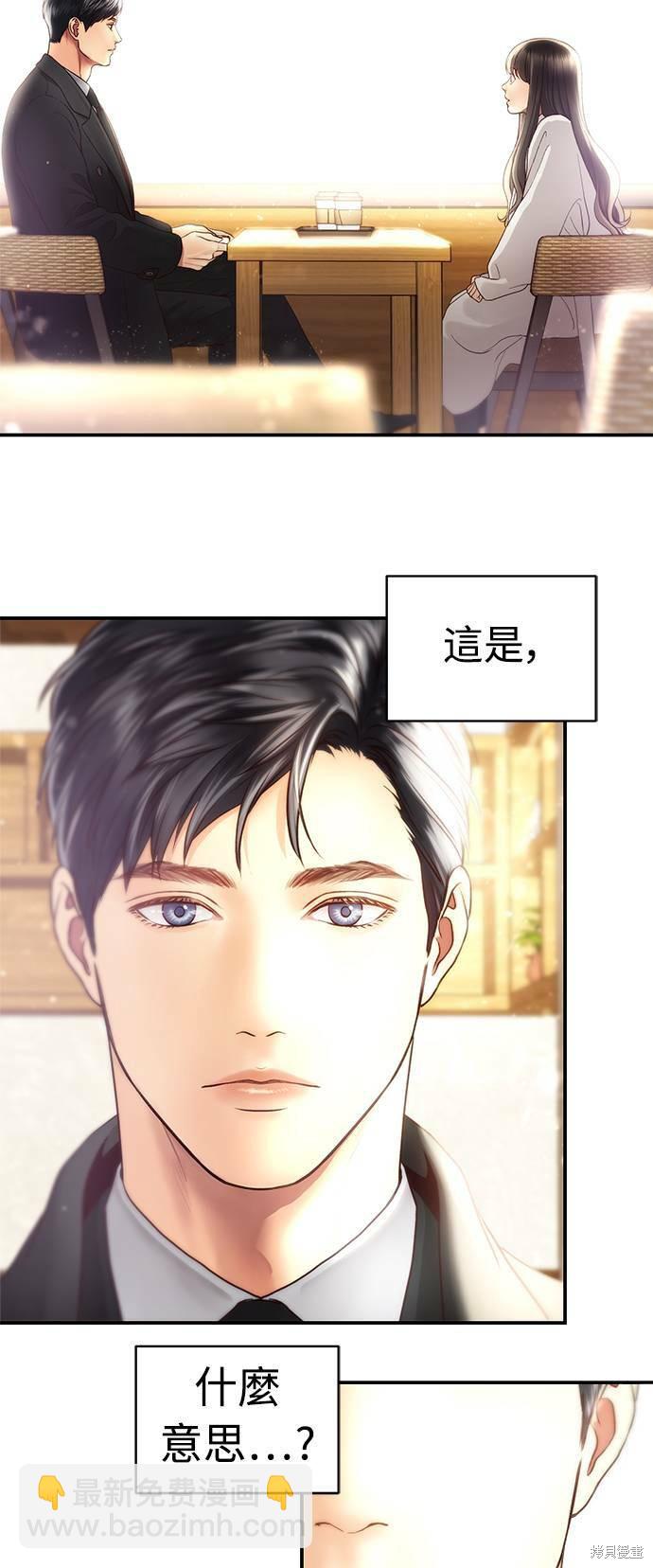 第15话10