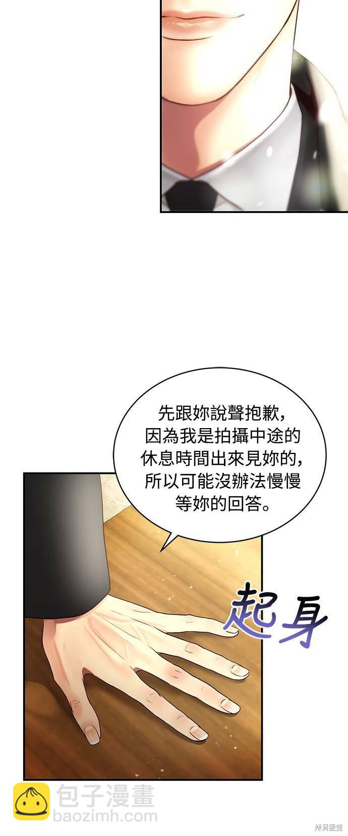 第15话11