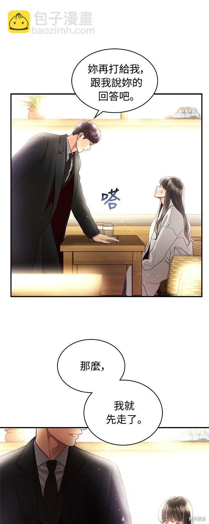 第15话12