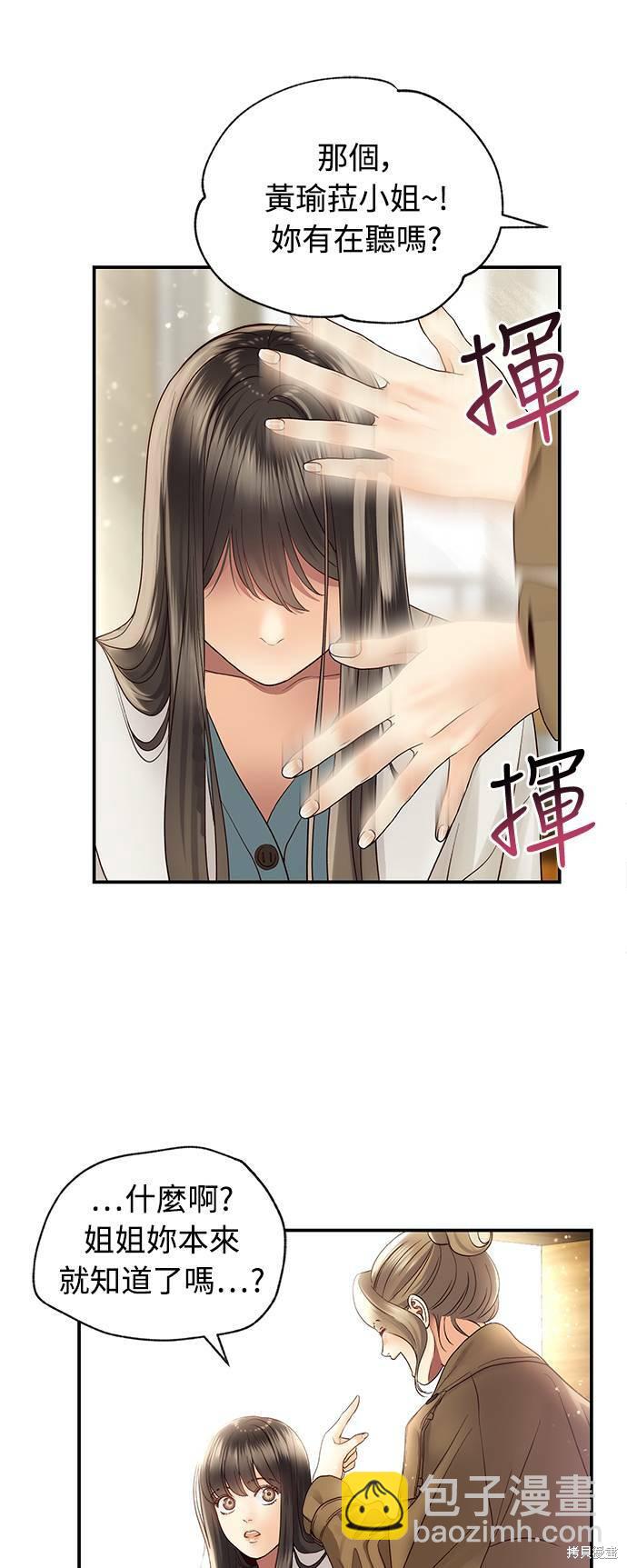 第15话16
