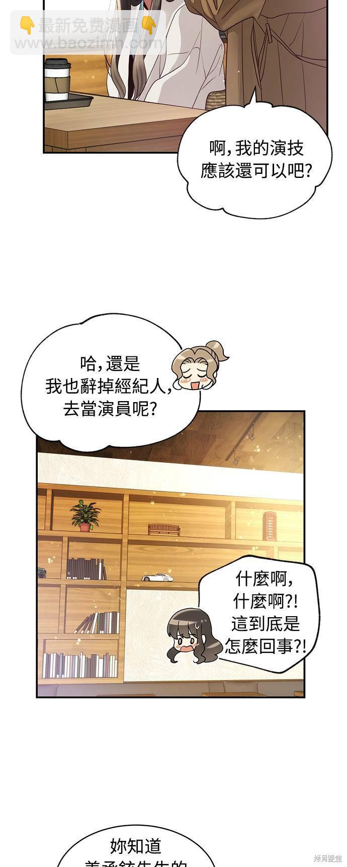 第15话17