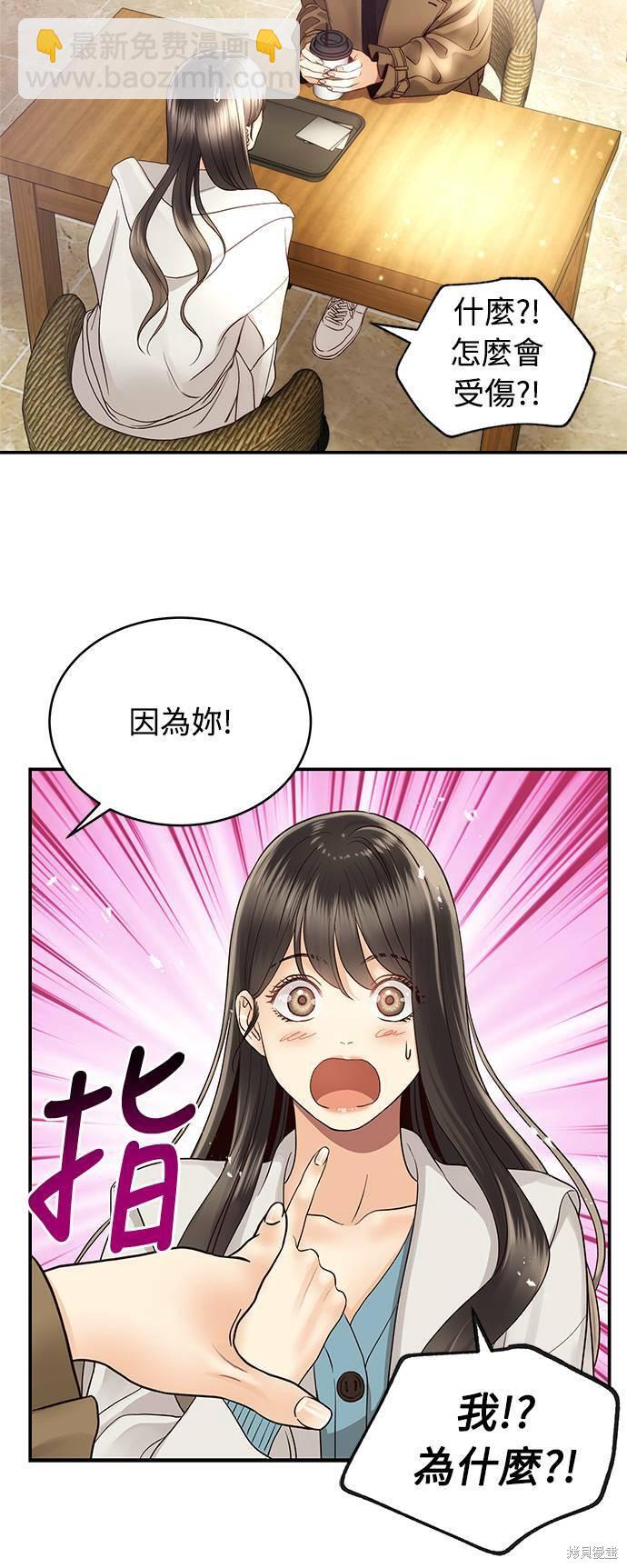 第15话19