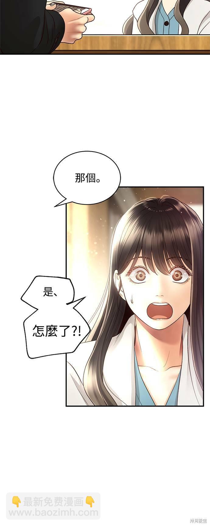 第15话3