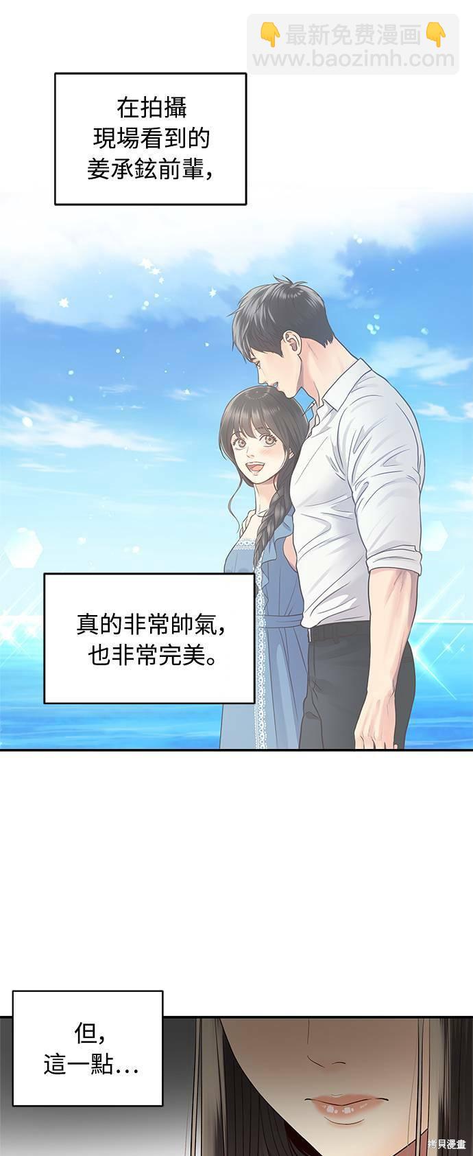 第15话30