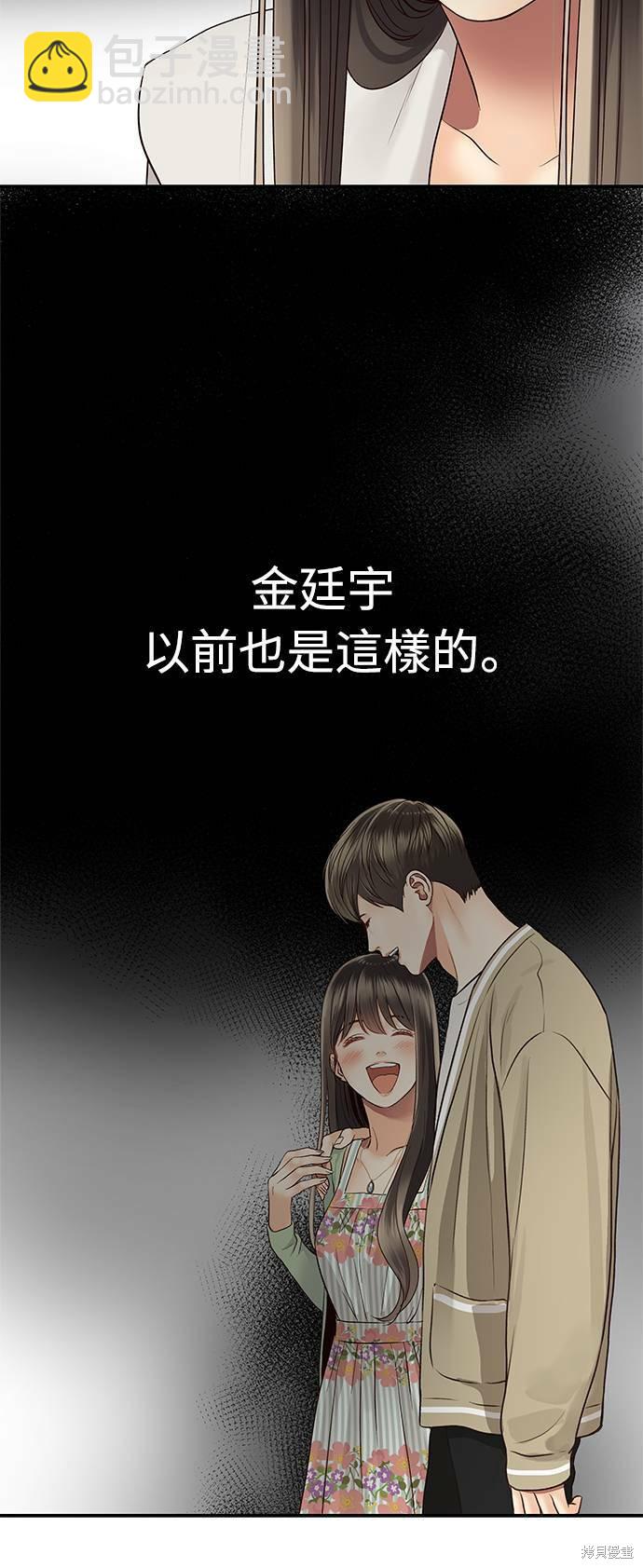 第15话31