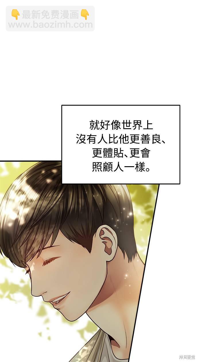 第15话32