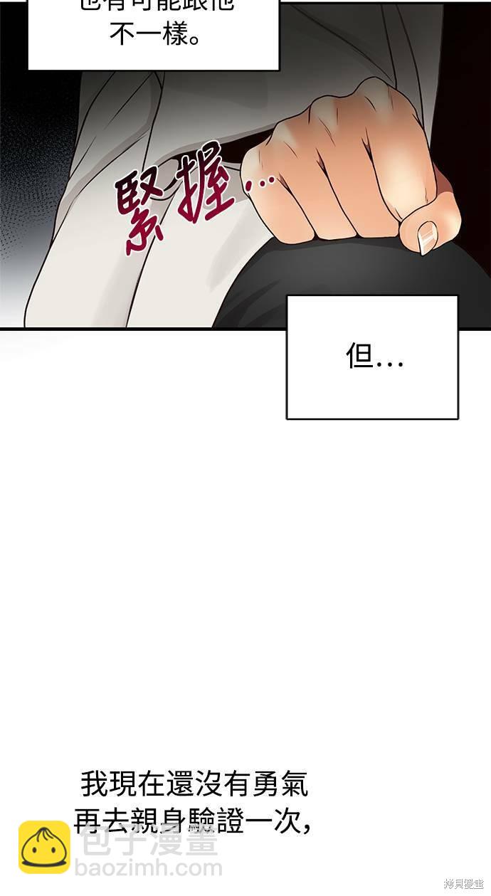 第15话34