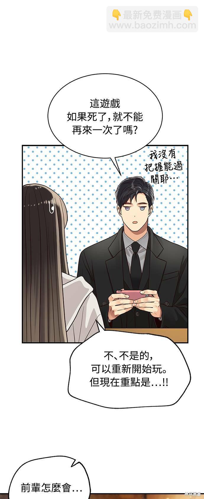 第15话4
