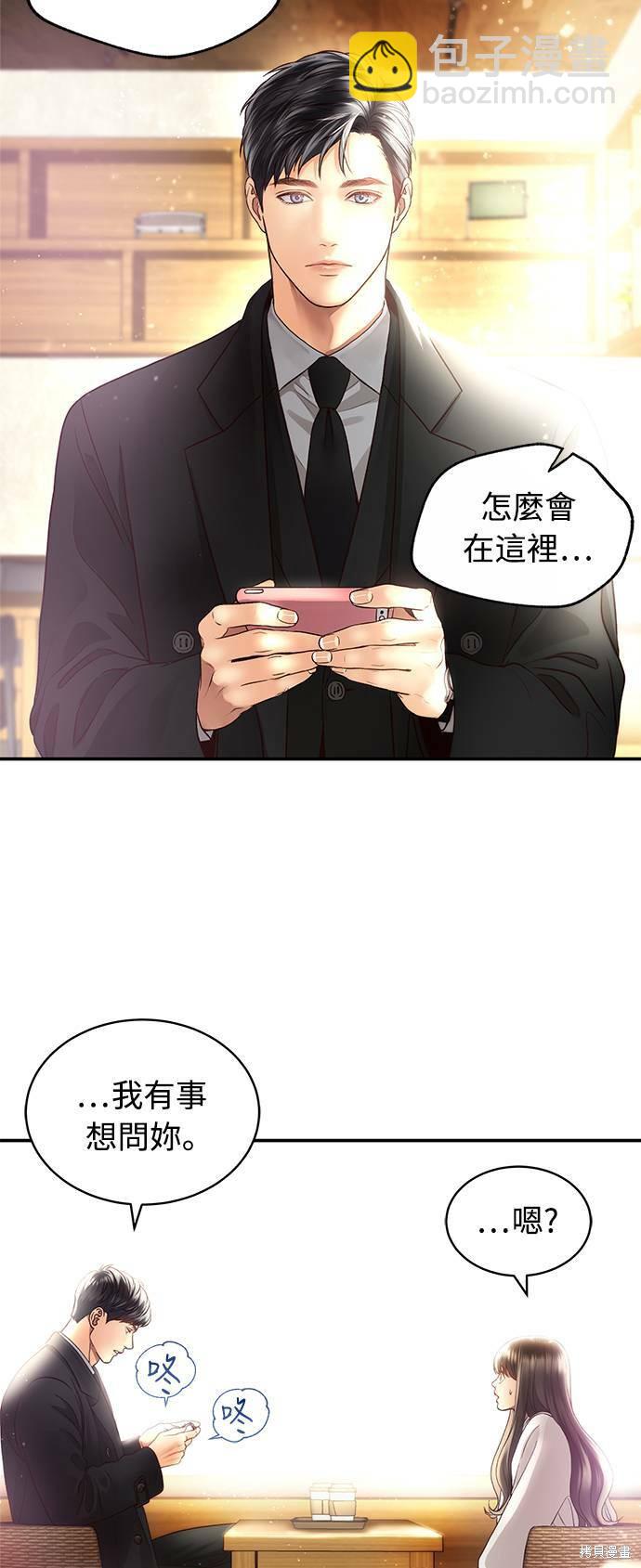 第15话5