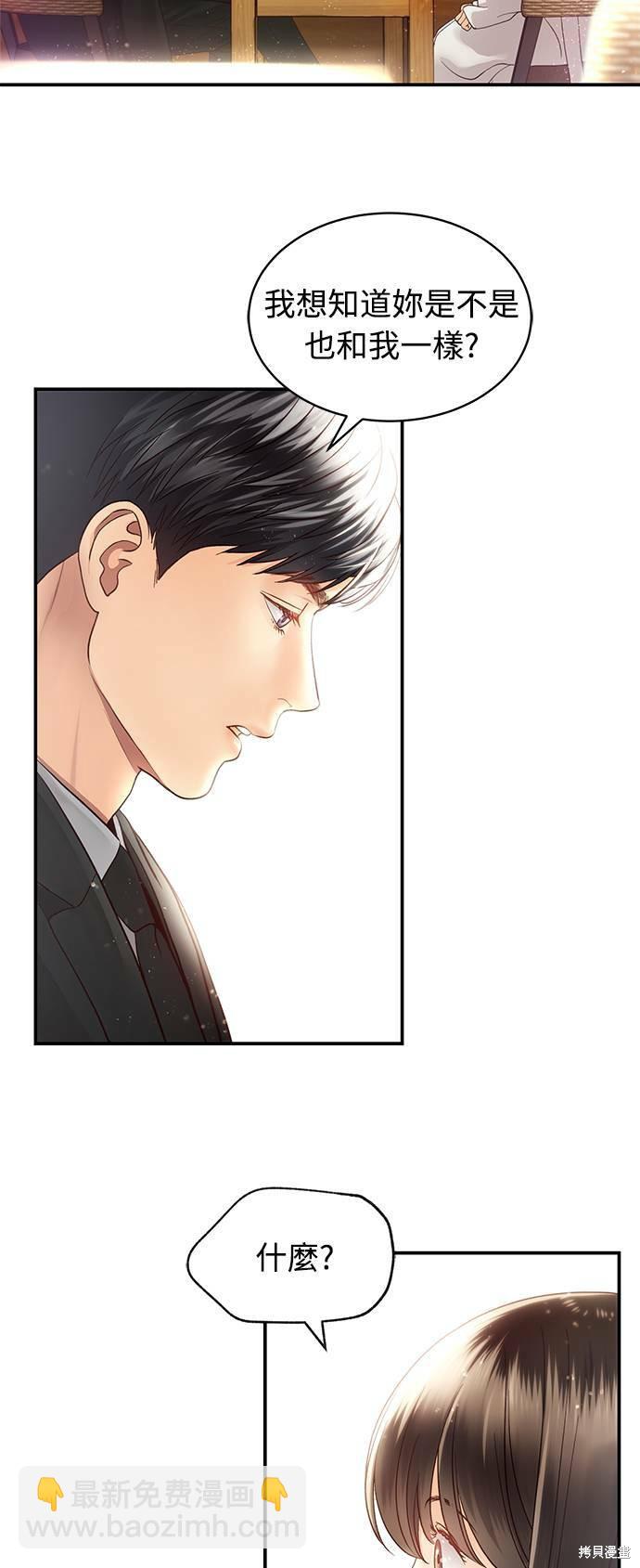 第15话6