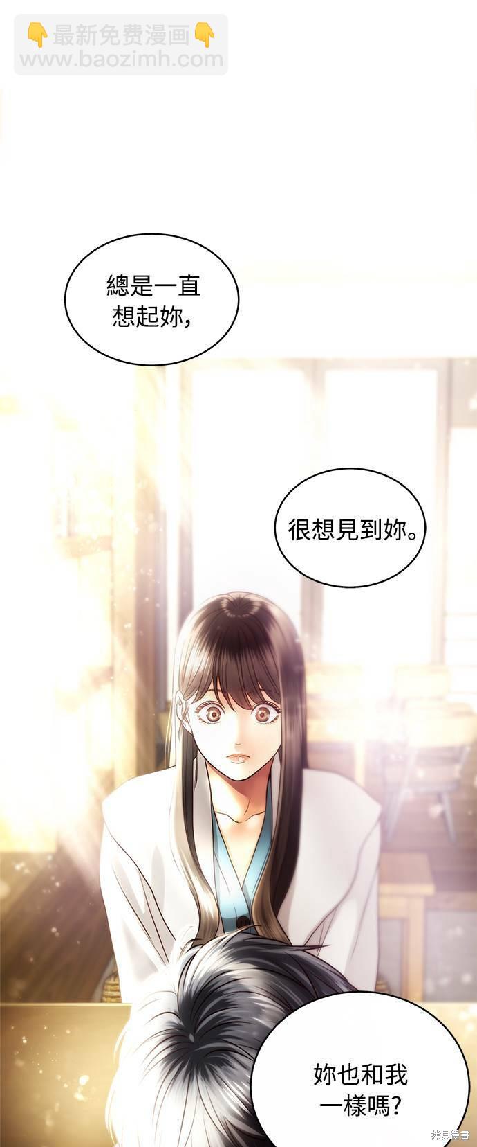 第15话8