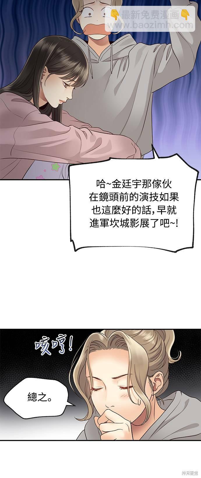 第16话10