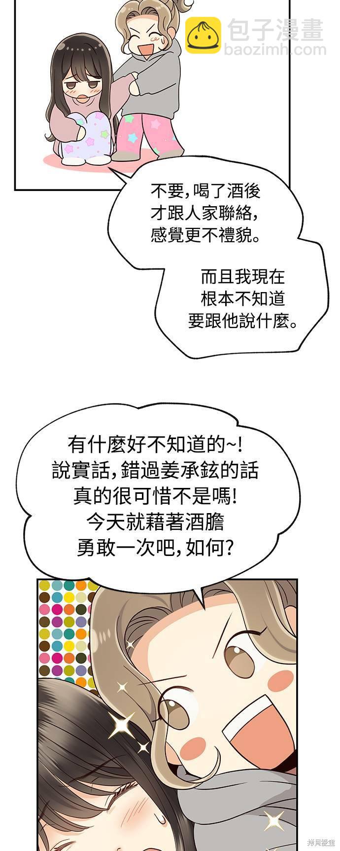 第16话13