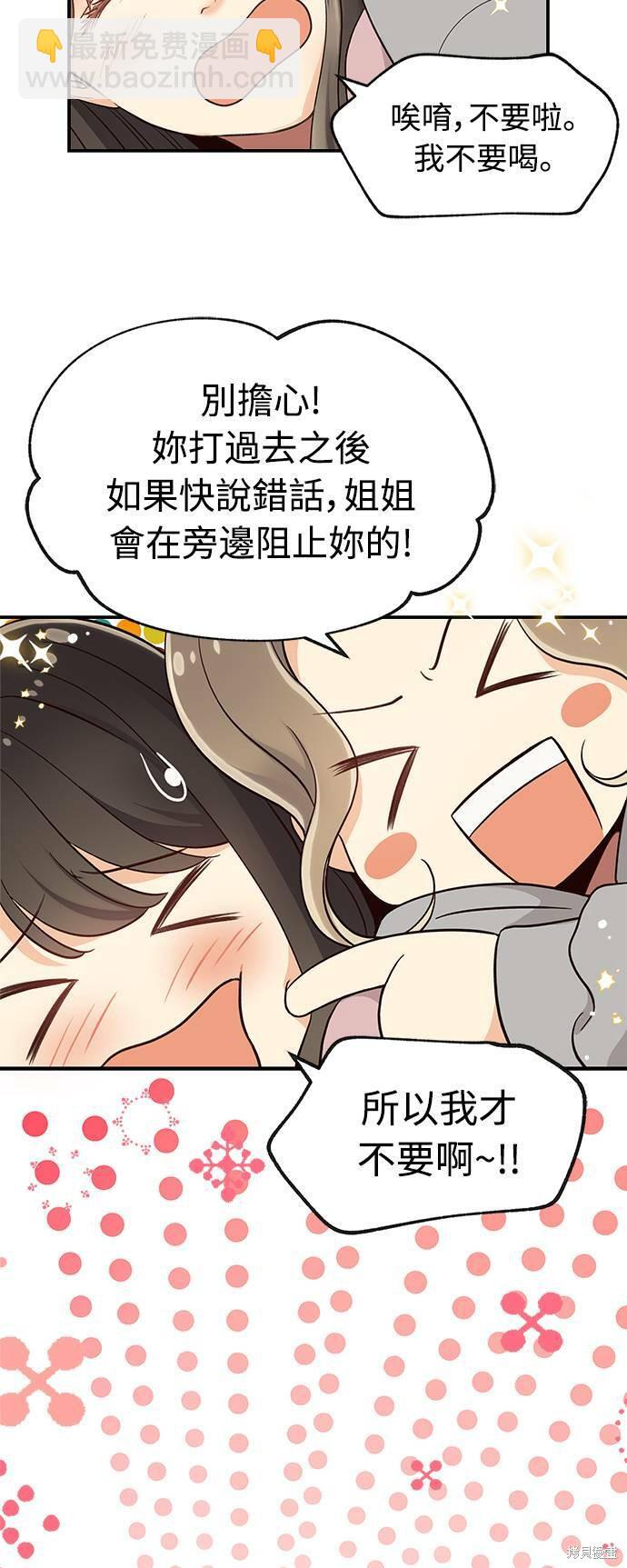 第16话14