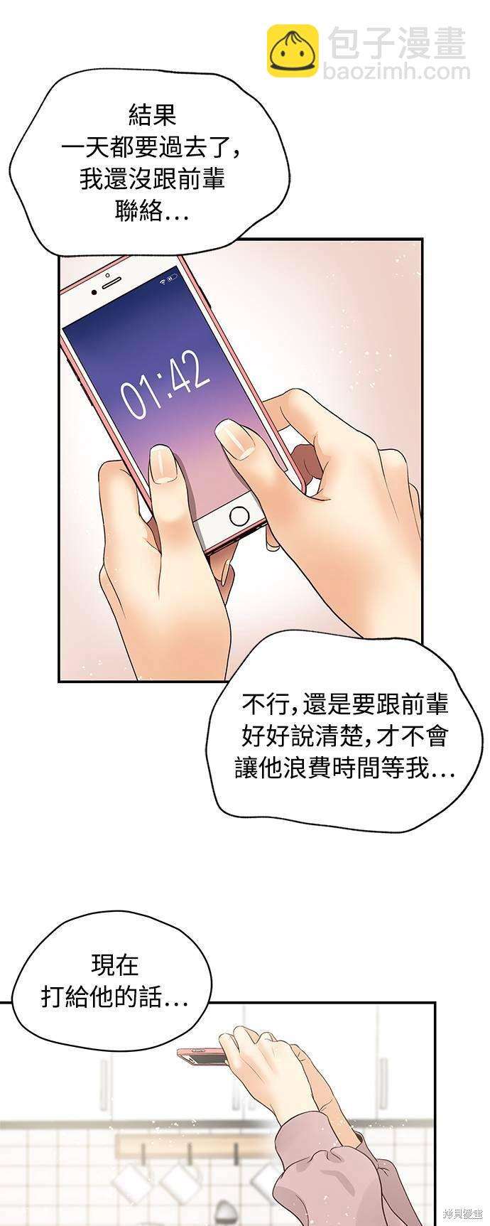 第16话20