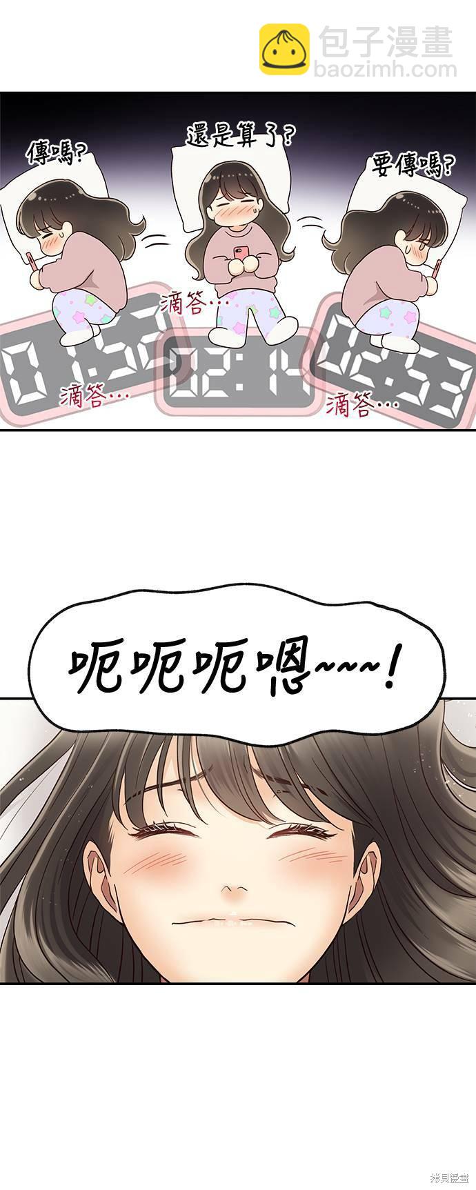 第16话23