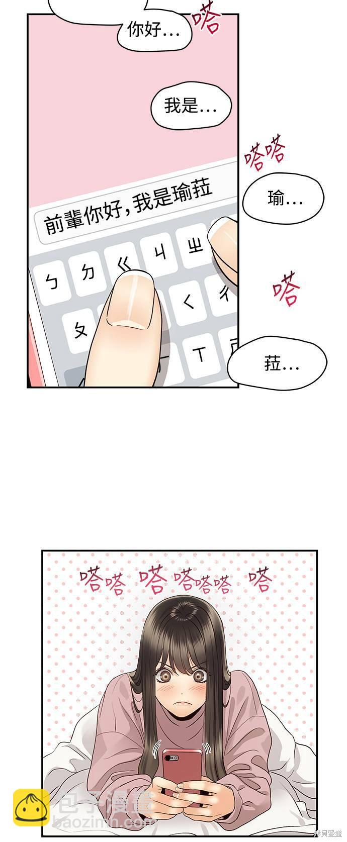 第16话26