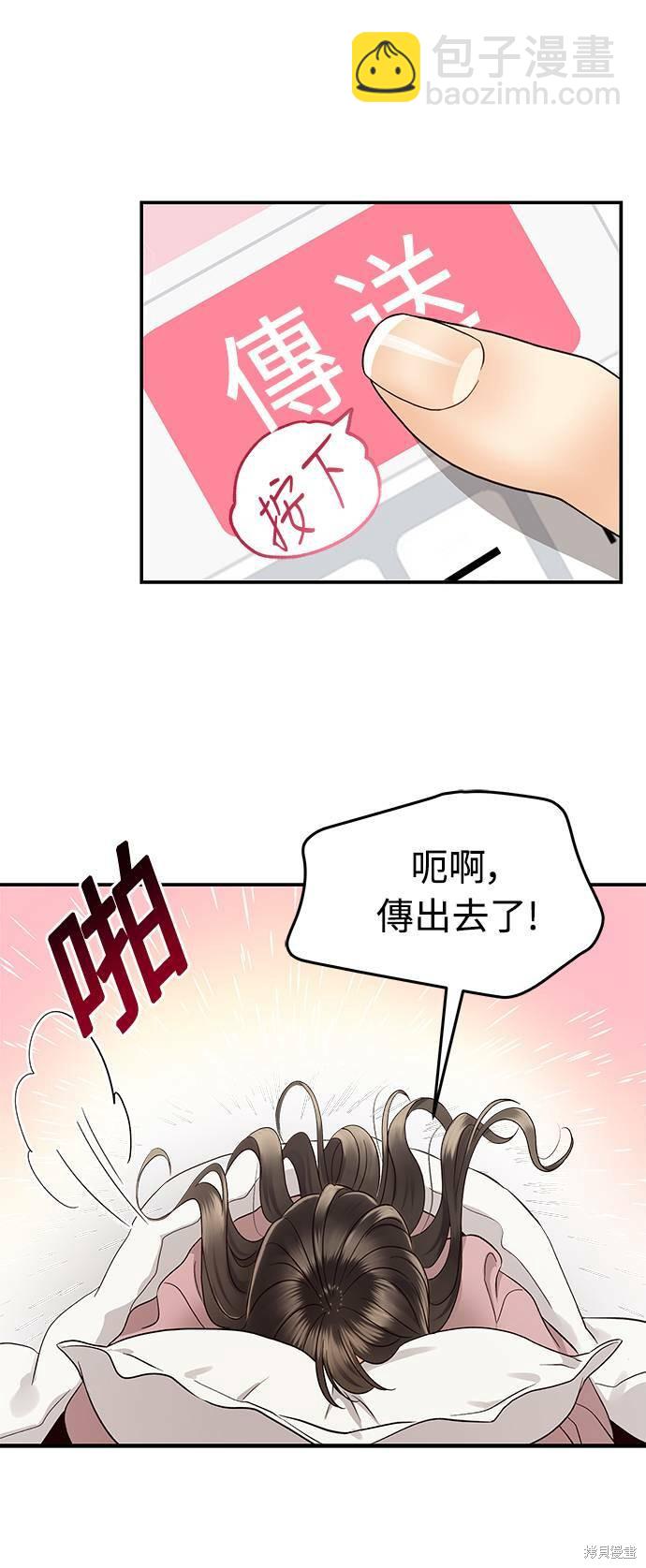 第16话27