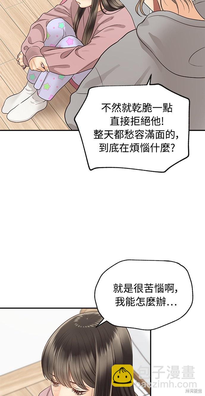 第16话6