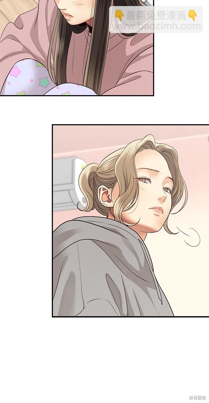 第16话7