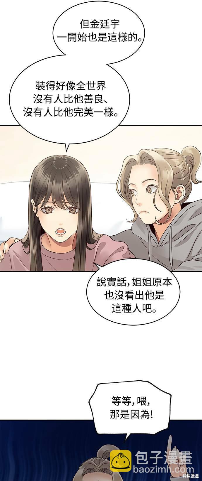 第16话9