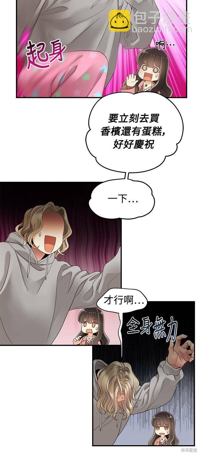 第21话15