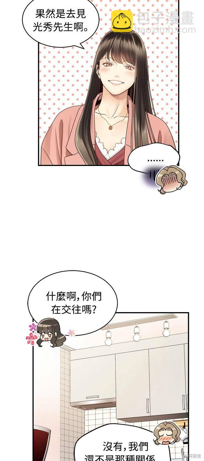 第21话18