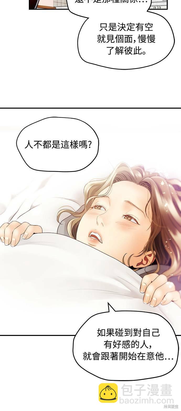 第21话19