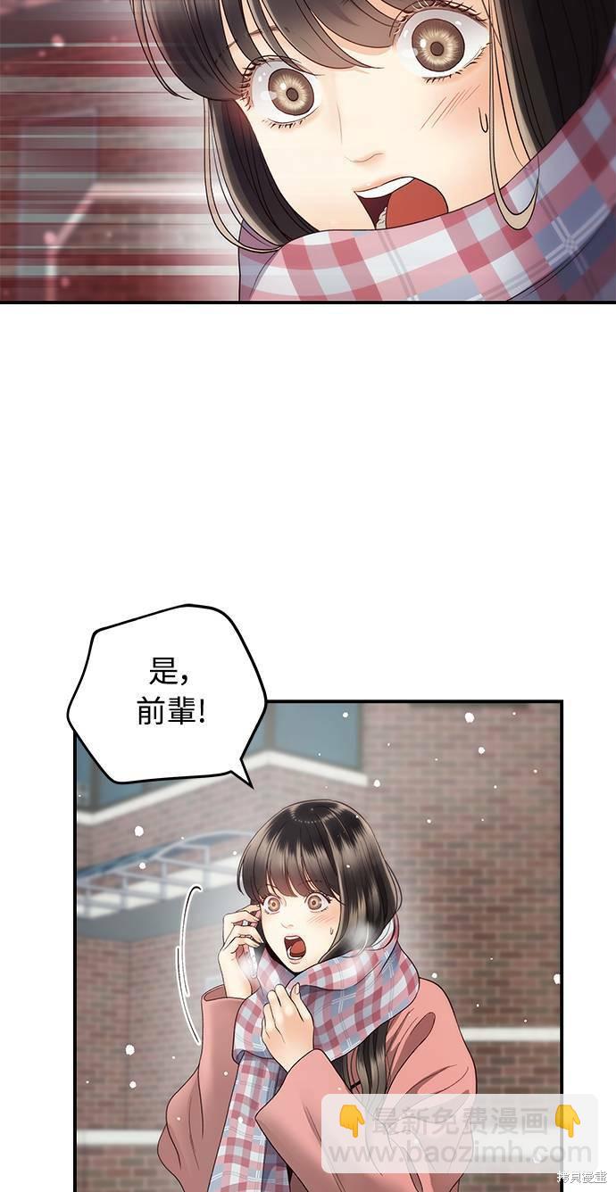 第21话29