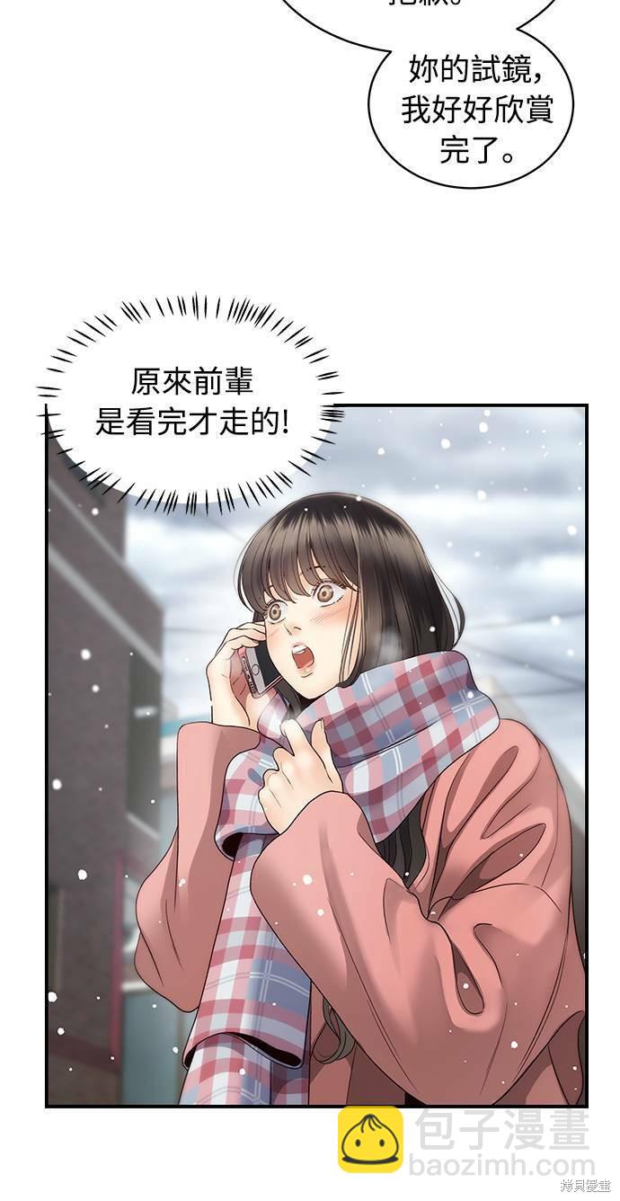 第21话31