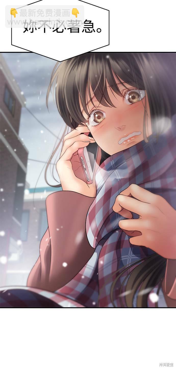 第21话35