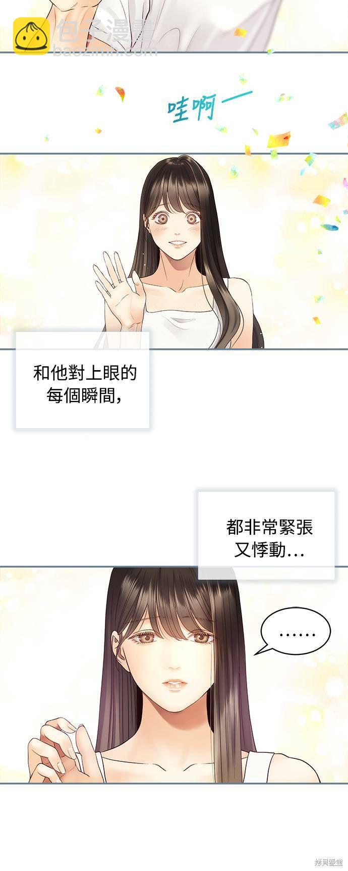 第21话5
