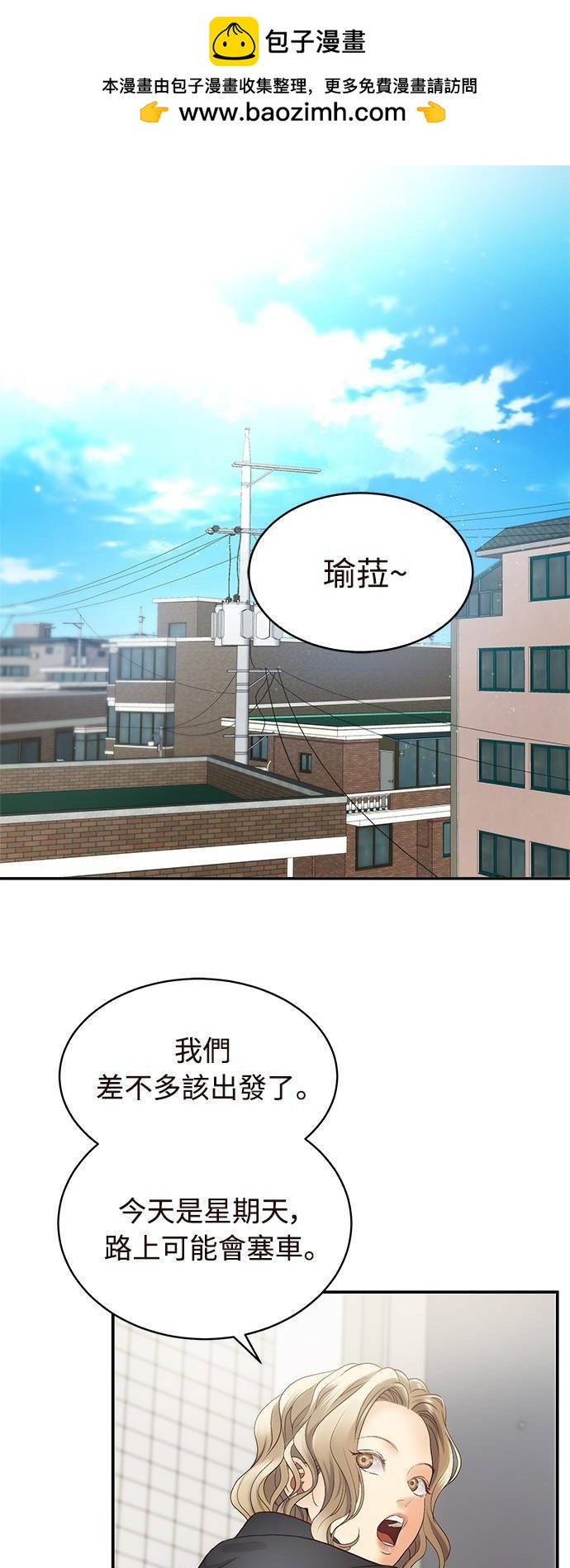 第25话0