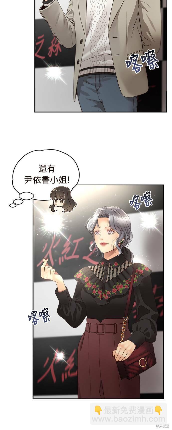 第25话11