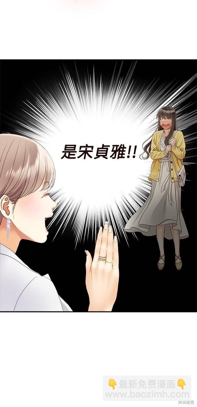 第25话15