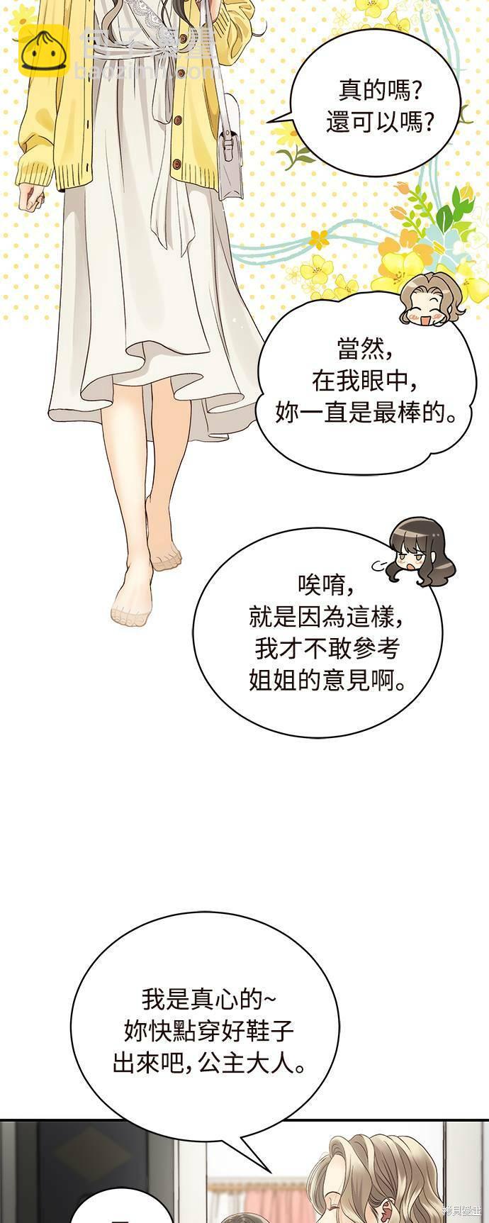 第25话2