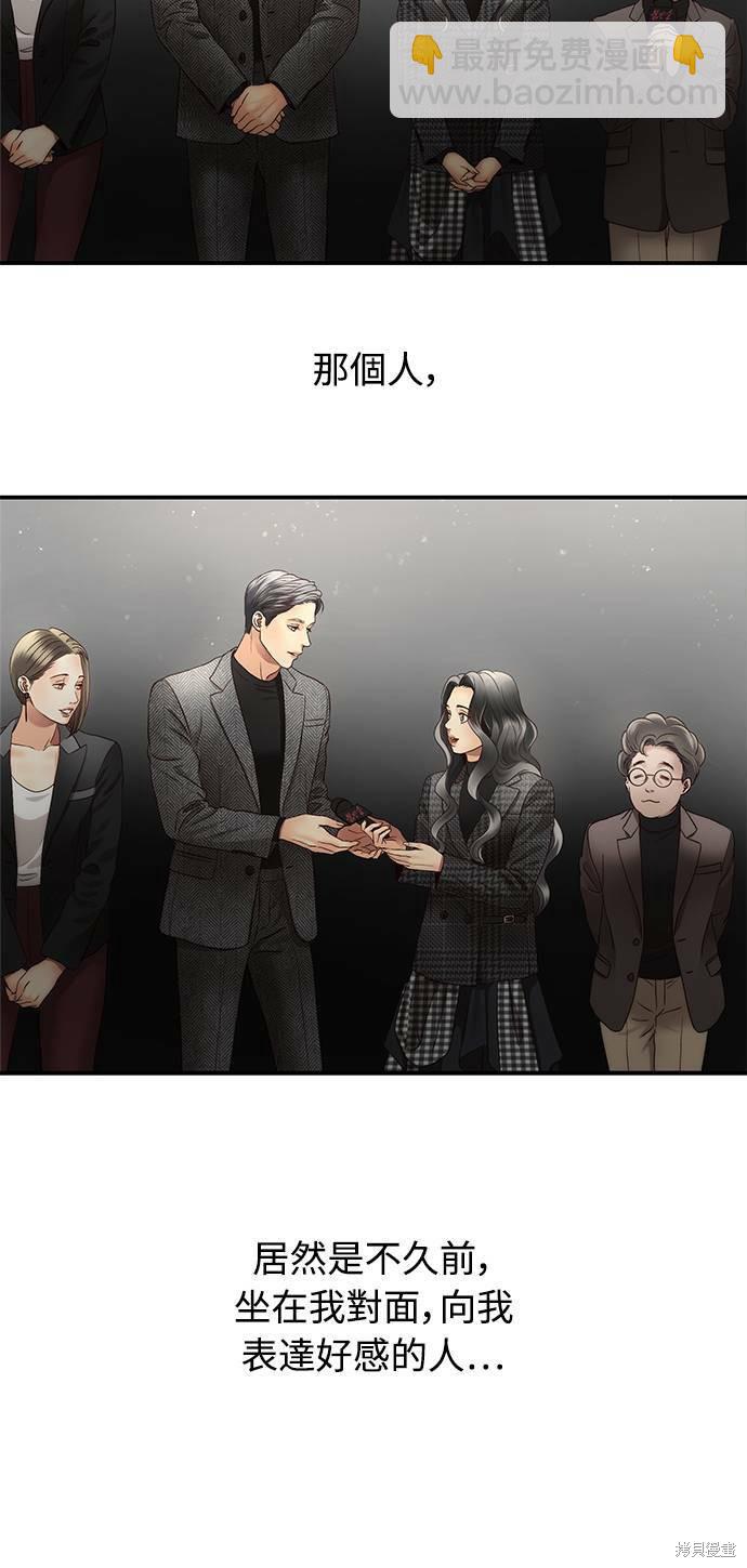 第25话23