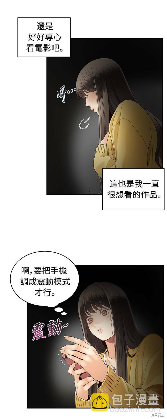 第25话27