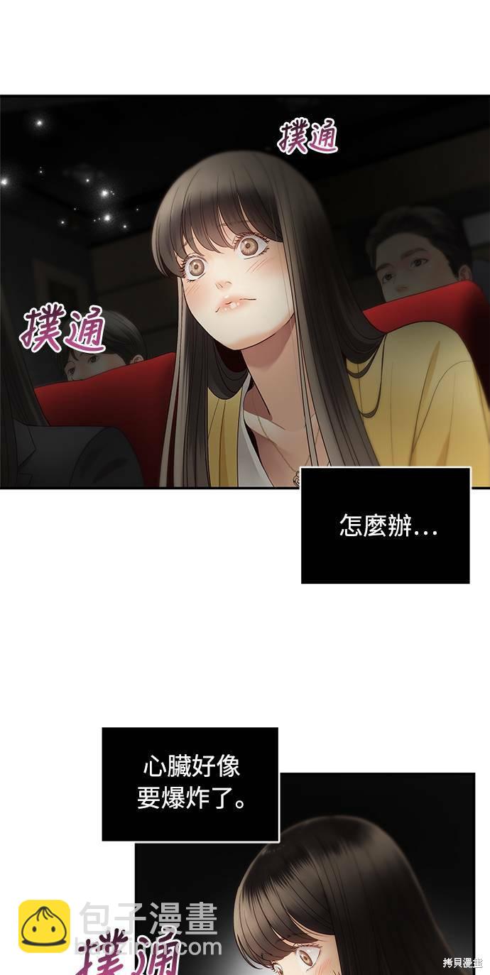 第25话32