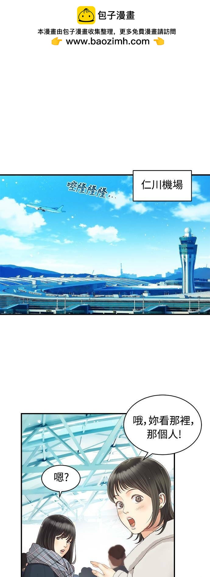 第30话0