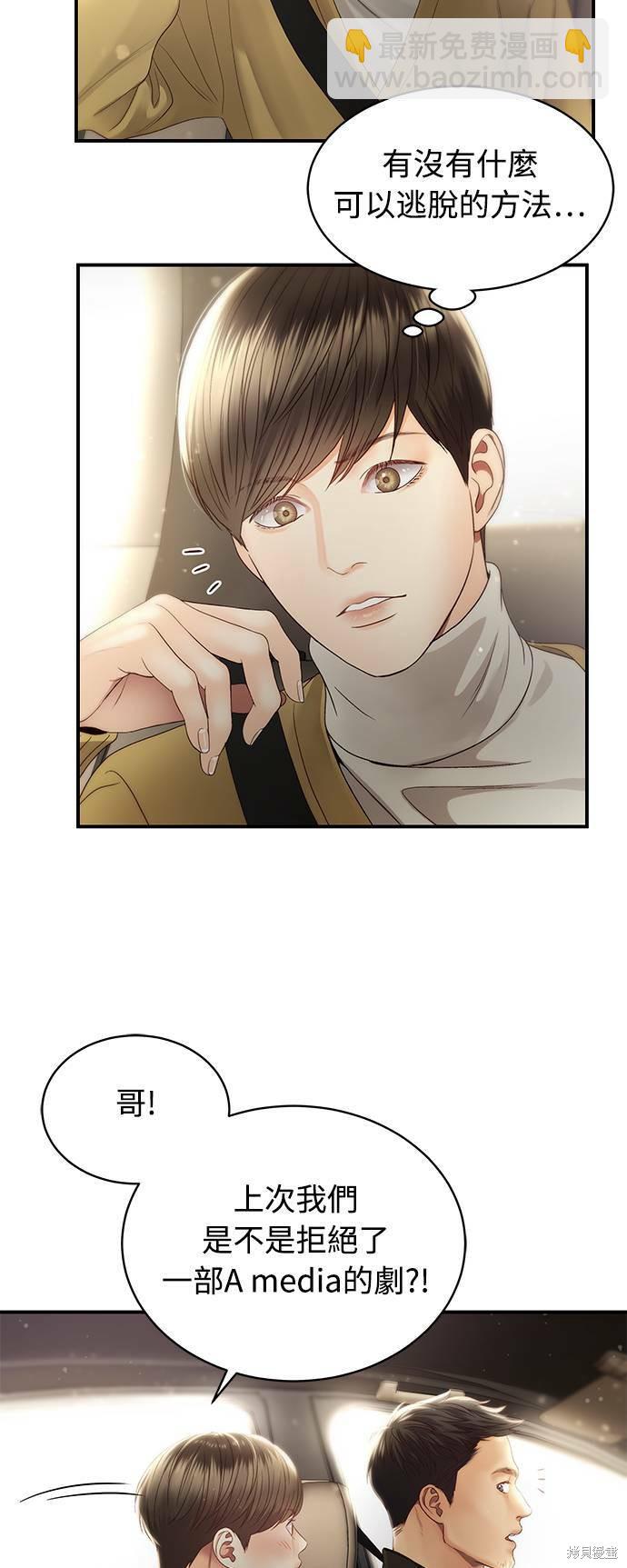 第30话10