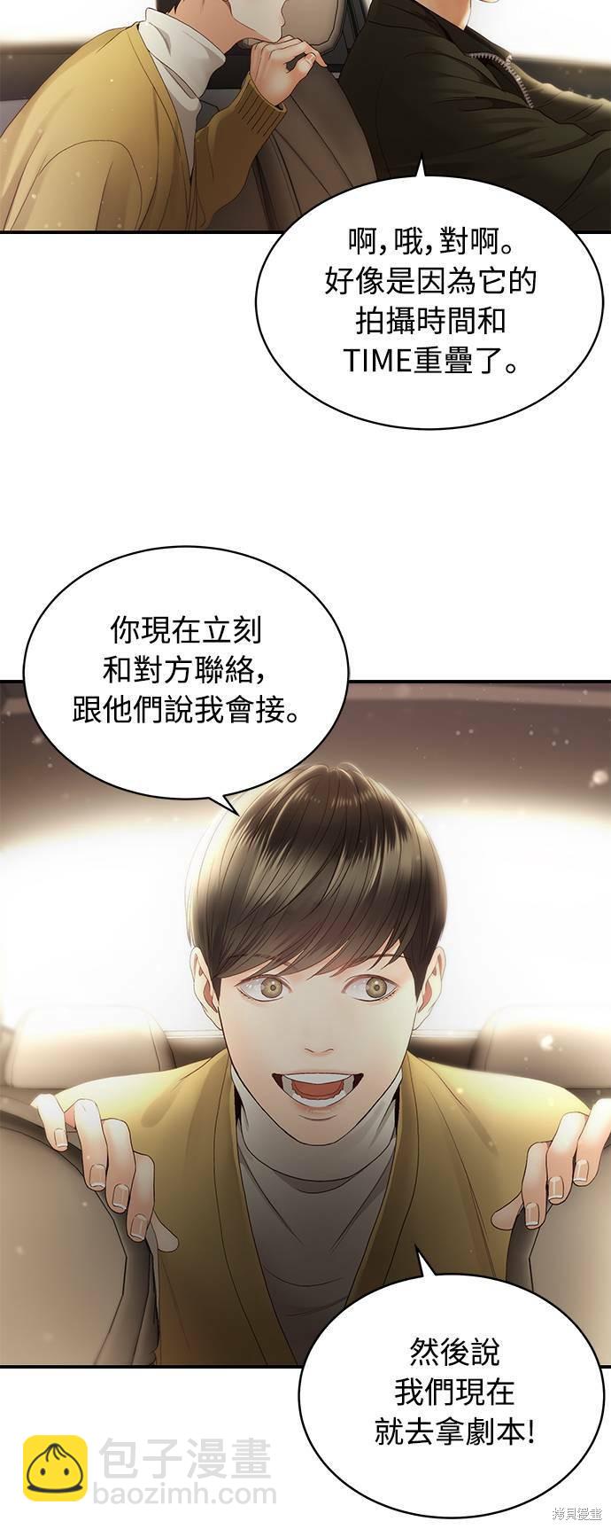 第30话11