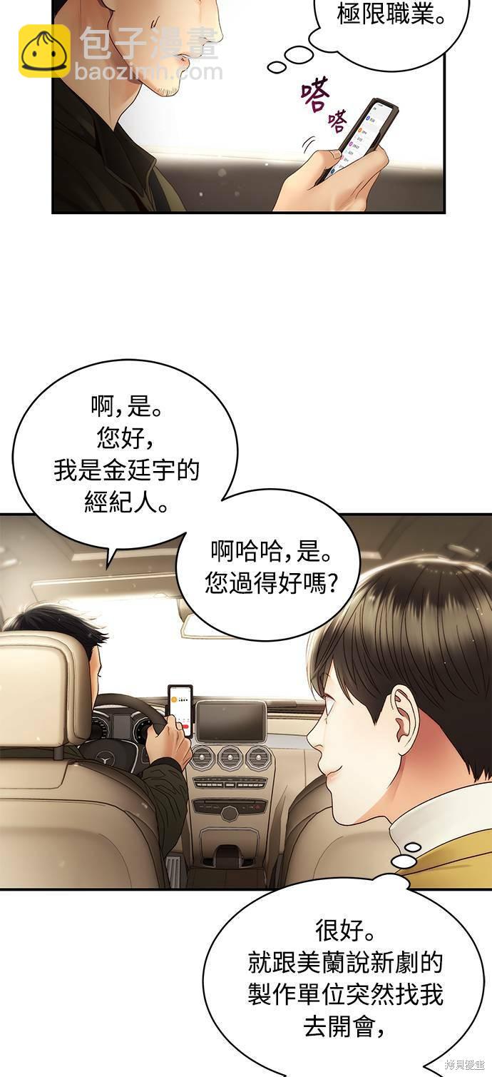 第30话13