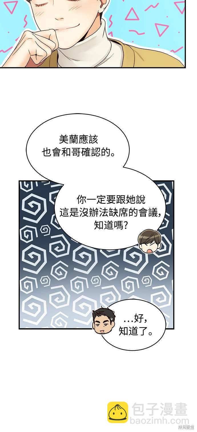 第30话15