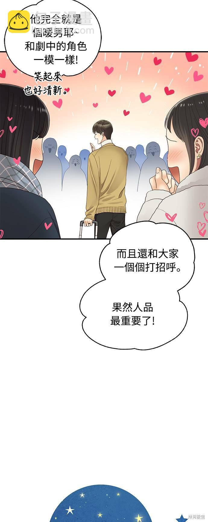第30话2