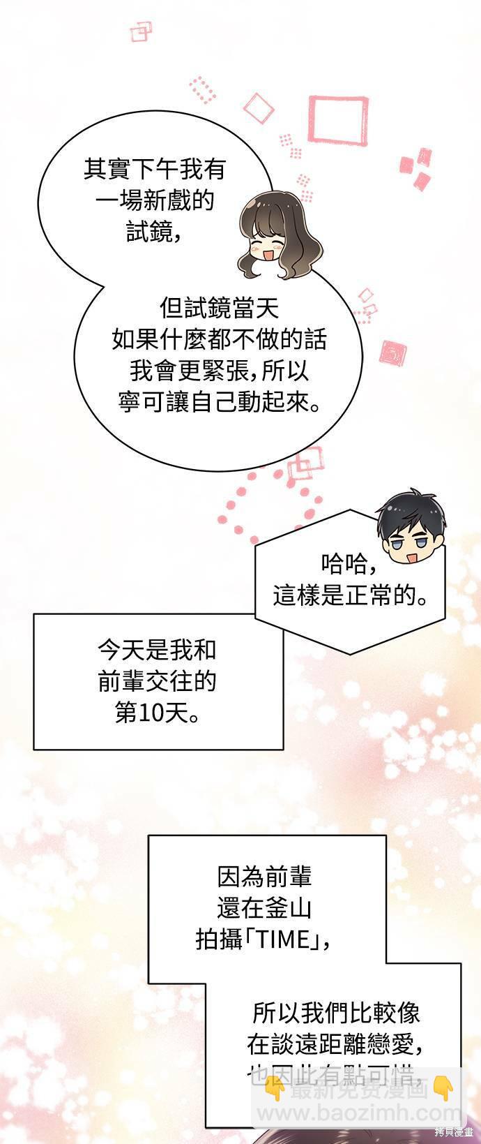 第30话20
